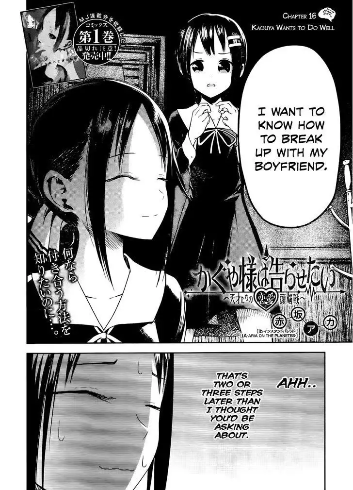 Kaguya-sama wa Kokurasetai - Tensai-tachi no Renai Zunousen Chapter 16 2